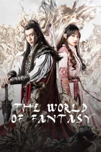 دانلود سریال The World of Fantasy449412-1265993882
