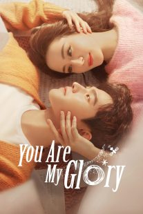 دانلود سریال You are My Glory450426-865347206