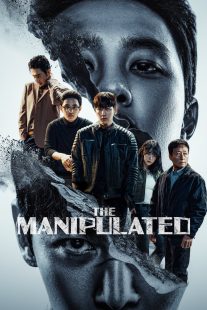 دانلود سریال کره‌ای The Manipulated449414-1895278452