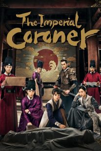 دانلود سریال The Imperial Coroner450281-551355539