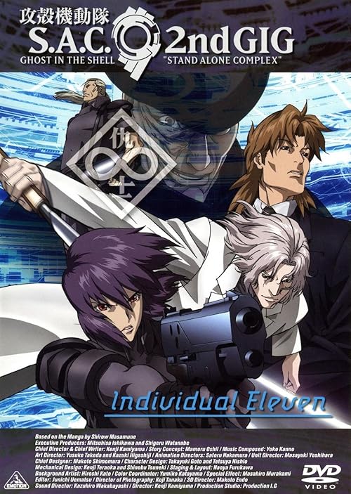 دانلود انیمه Ghost in the Shell: S.A.C. 2nd GIG – Individual Eleven 2006