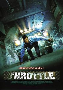 دانلود فیلم Throttle 2005450563-1175682537