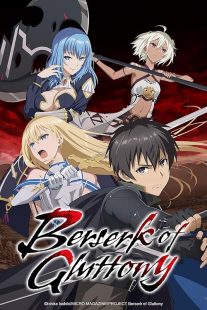 دانلود انیمه Berserk of Gluttony450986-599614959