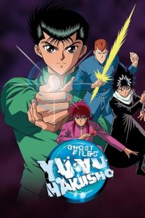 دانلود انیمه Yu Yu Hakusho: Ghost Files450729-1763674735