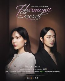 دانلود سریال Harmony Secret448954-676504754