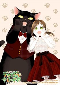 دانلود انیمه The Masterful Cat Is Depressed Again Today450949-2065734834