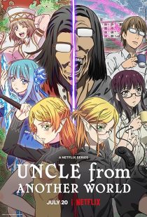 دانلود انیمه Uncle from Another World449473-2122454323
