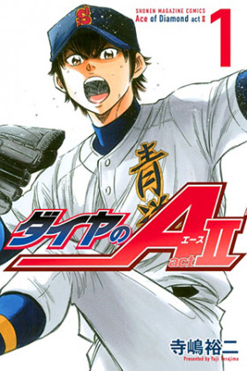 دانلود انیمه Ace of Diamond: Act II
