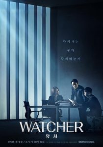 دانلود سریال کره‌ای Watcher449531-226685184