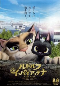 دانلود انیمیشن Rudolf the Black Cat 2016450599-1603704730