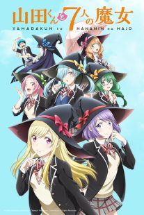 دانلود انیمه Yamada kun to 7 nin no Majo448990-1355081754