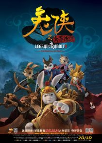 دانلود انیمیشن Legend of a Rabbit: The Martial of Fire 2015449421-1336183809