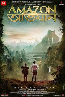 دانلود فیلم Amazon Obhijaan 2017450525-50023947