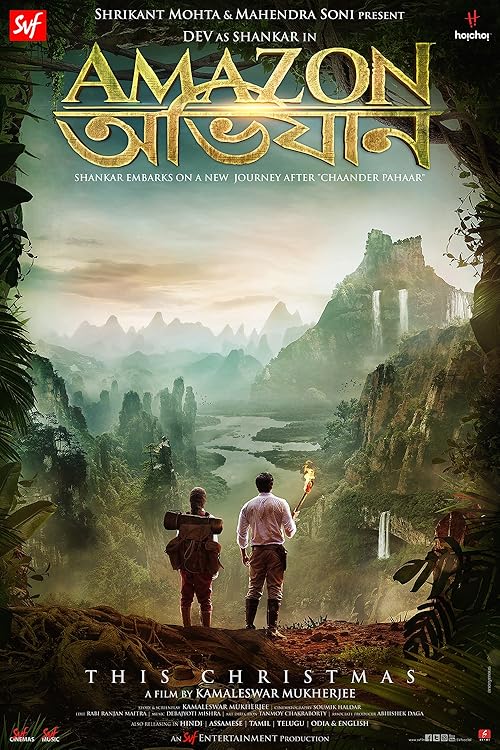 دانلود فیلم Amazon Obhijaan 2017