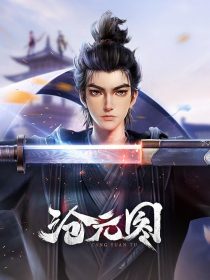 دانلود انیمه The Demon Hunter450818-1630294777