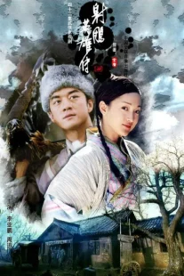 دانلود سریال The Legend of the Condor Heroes448908-1780728085