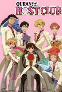 دانلود انیمه Ouran High School Host Club450198-1635378626