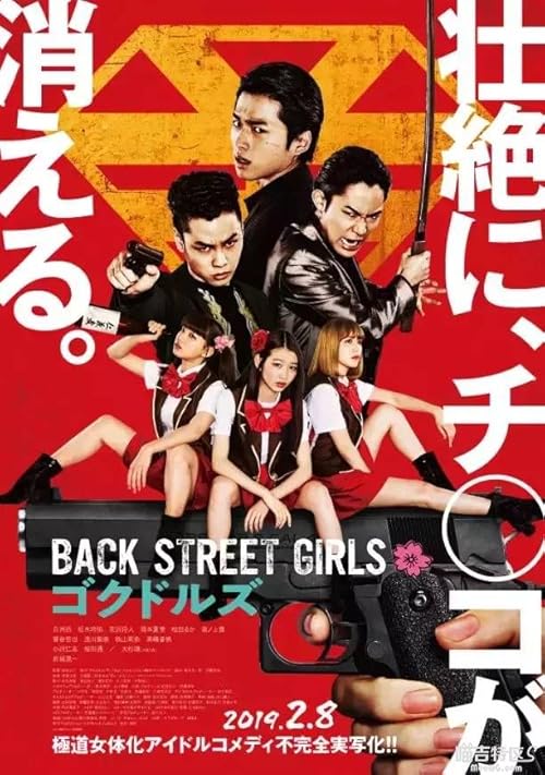 دانلود فیلم Back Street Girls: Gokudols 2019