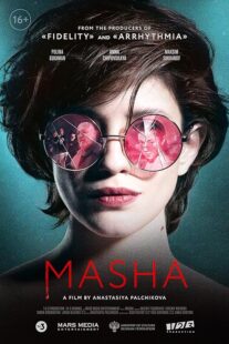 دانلود فیلم Masha 2020455642-687305430