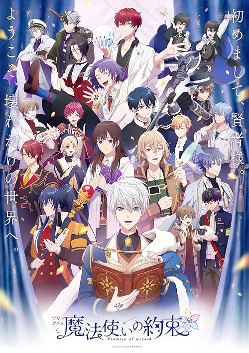 دانلود انیمه Promise of Wizard