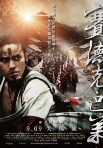 دانلود فیلم Warriors of the Rainbow: Seediq Bale I 2011455871-1109370594