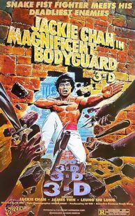 دانلود فیلم Magnificent Bodyguards 1978455800-1050540442