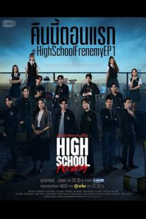 دانلود سریال High School Frenemy455471-765130157