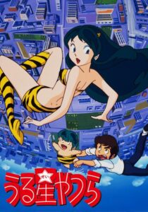 دانلود انیمه Urusei Yatsura455622-381905898
