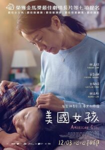 دانلود فیلم American Girl 2021455860-1285211731