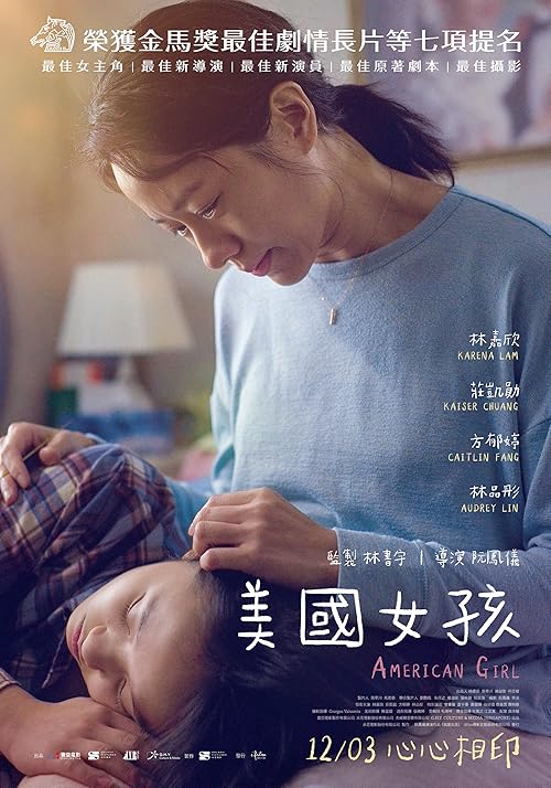 دانلود فیلم American Girl 2021