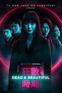 دانلود فیلم Dead and Beautiful 2021455638-1210866106