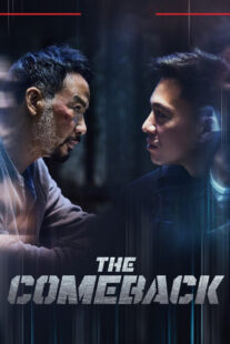 دانلود فیلم The Comeback 2023455407-1322436374