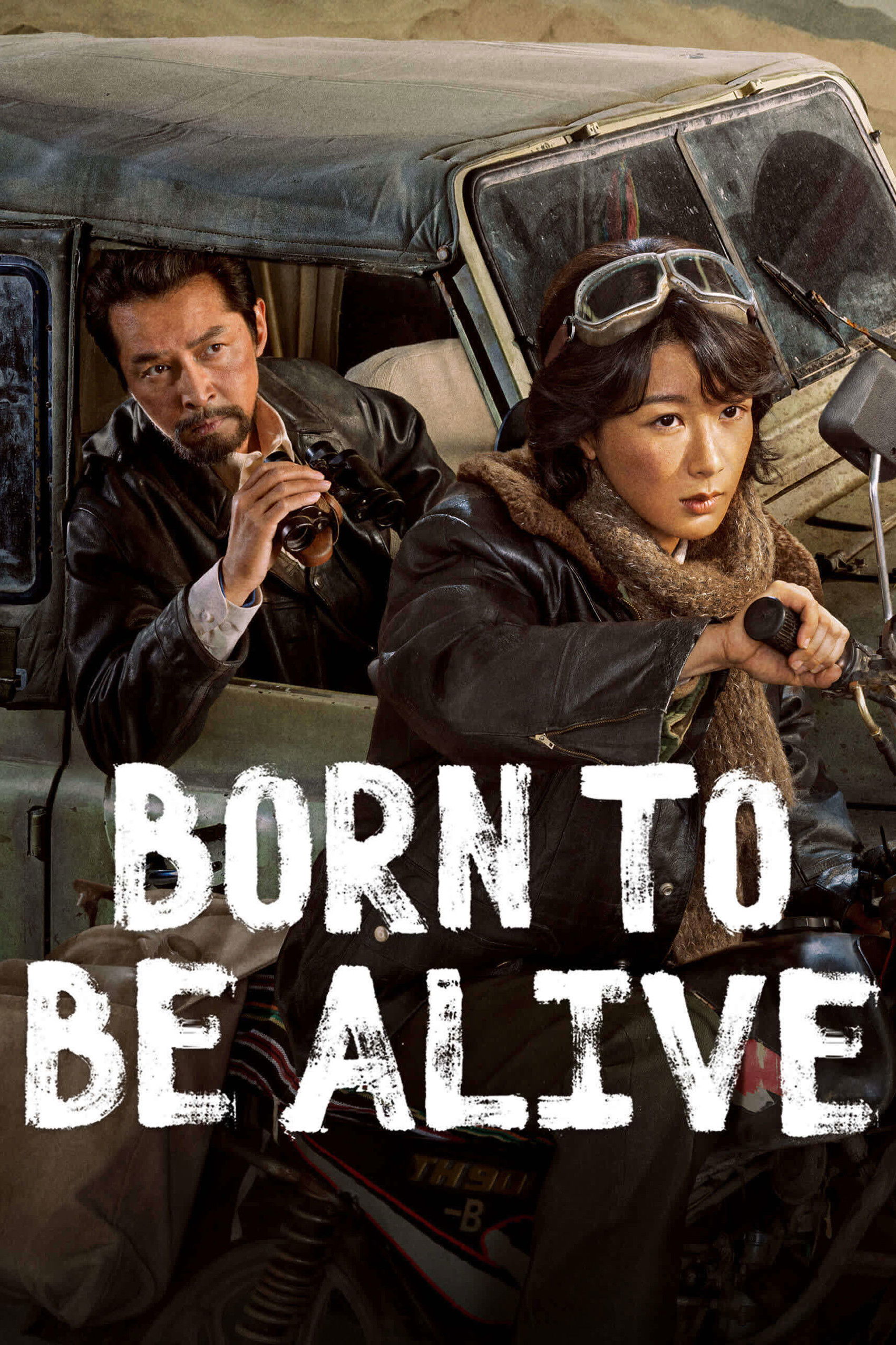 دانلود سریال Born to Be Alive