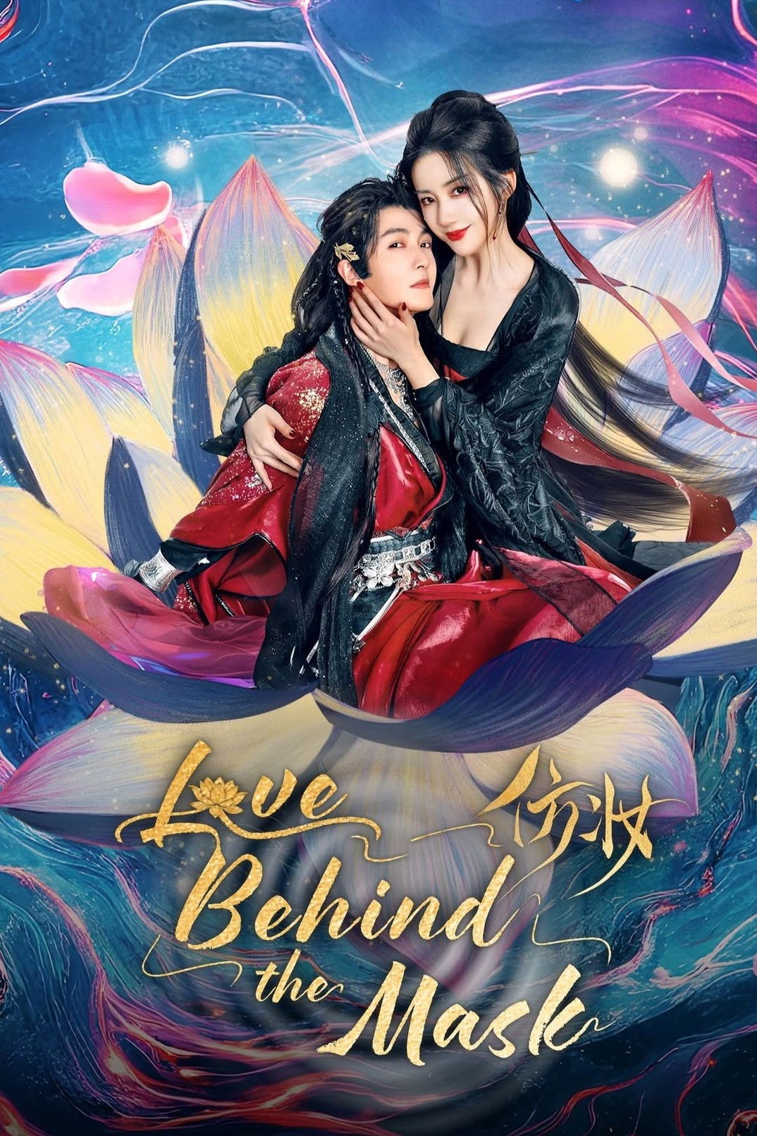 دانلود سریال Love behind the Mask