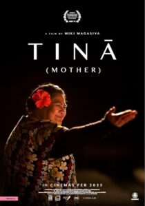 دانلود فیلم Tina 2024458839-53981589