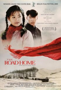 دانلود فیلم The Road Home 1999456988-1813861130