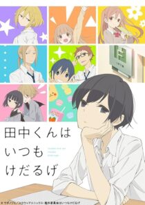 دانلود انیمه Tanaka-kun Is Always Listless460441-1755903327