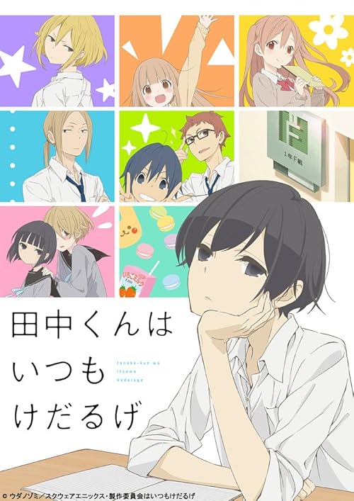 دانلود انیمه Tanaka-kun Is Always Listless