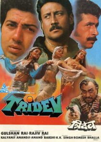 دانلود فیلم هندی Tridev 1989460393-45907005