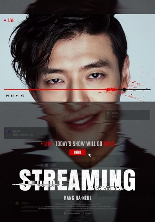 دانلود فیلم کره‌ای Streaming 2025