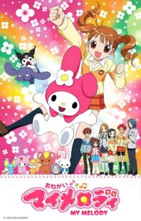 دانلود انیمه Onegai My Melody457163-1941165009