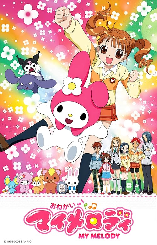 دانلود انیمه Onegai My Melody