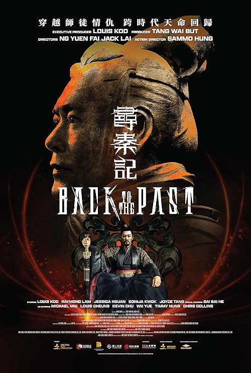 دانلود فیلم Back to the Past 2025