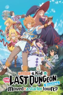 دانلود انیمه Suppose a Kid from the Last Dungeon Boonies moved to a starter town460384-1409493605
