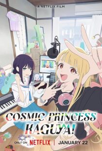 دانلود انیمه Cosmic Princess Kaguya! 2026458405-718889642