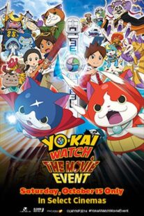 دانلود انیمه Yo-kai Watch Movie: It’s the Secret of Birth, Meow! 2014456960-826258273