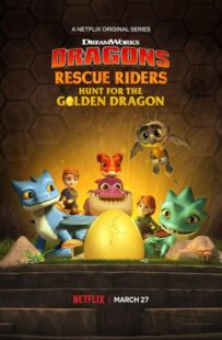 دانلود انیمیشن Dragons: Rescue Riders: Hunt for the Golden Dragon 2020456566-1345417440