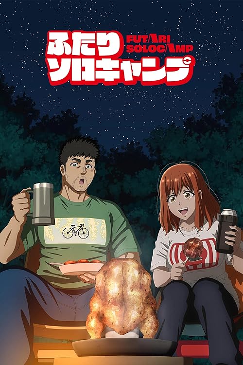 دانلود انیمه Solo Camping for Two