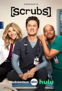 دانلود سریال Scrubs461368-80895210