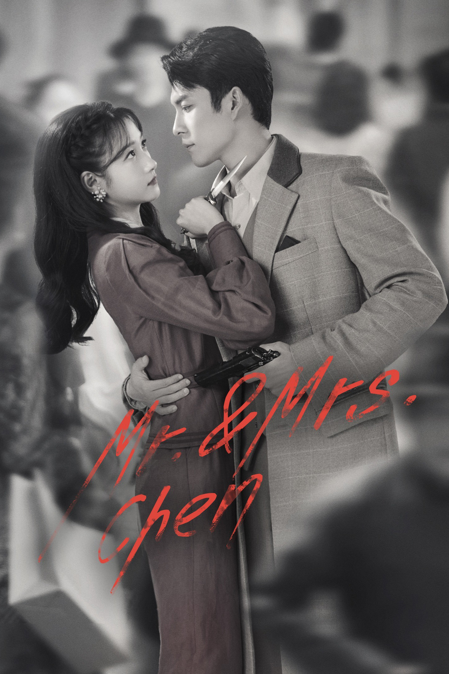 دانلود سریال Mr. & Mrs. Chen